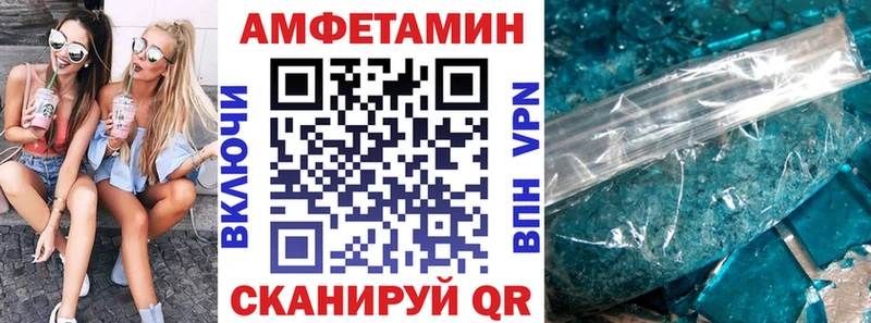 закладка Южа Амфетамин Premium