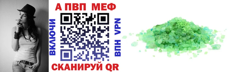 Alpha PVP мука Южа