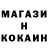 Меф мука Iza Cereteli