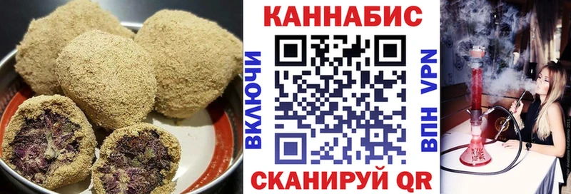 Еда ТГК марихуана  Южа 