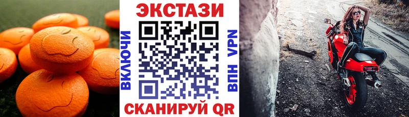 ЭКСТАЗИ MDMA Южа