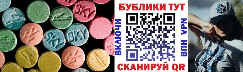 Экстази Cube  Южа 
