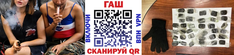где купить наркоту  Южа  ГАШ Cannabis 
