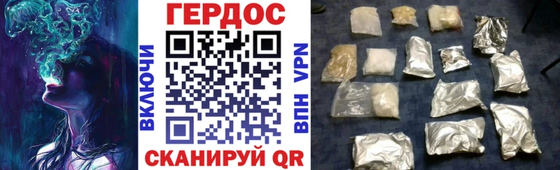где продают   Южа  ГЕРОИН Heroin 