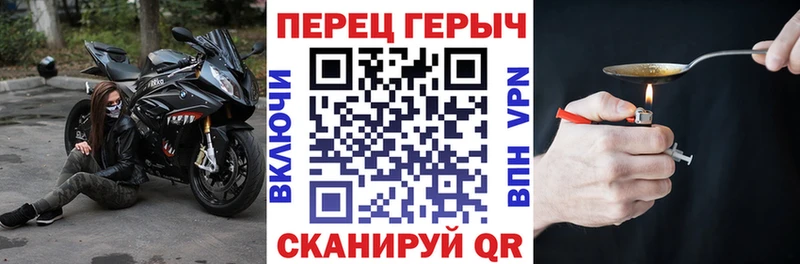 Героин Афган Южа