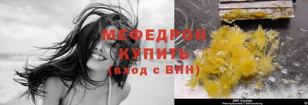 прущие крисы Остров