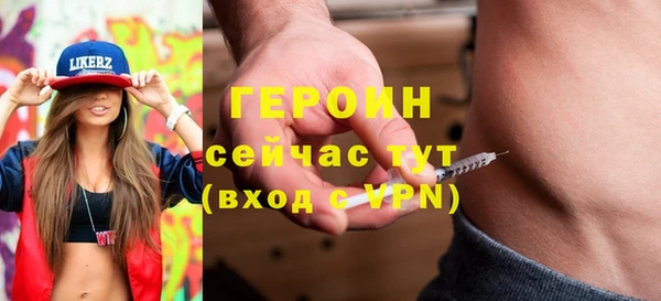 молекула духа Абаза