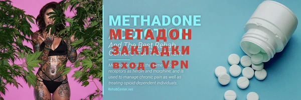 молекула духа Абаза