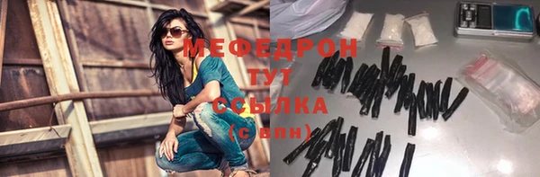 шишки Абдулино