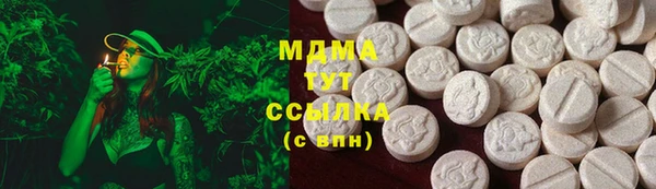 молекула духа Абаза