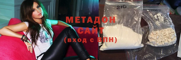 шишки Абдулино