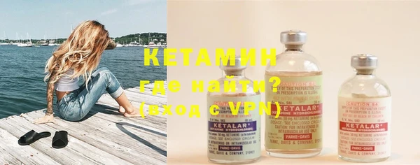 MDMA Premium VHQ Осинники