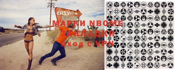 MDMA Premium VHQ Осинники