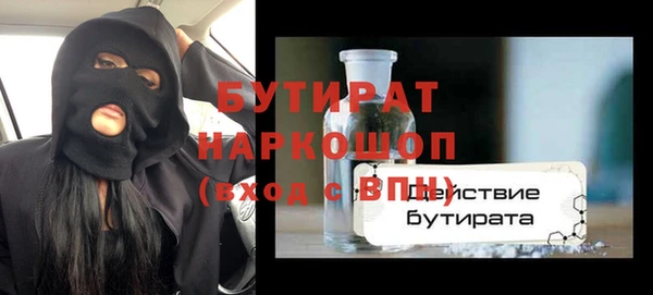 MDMA Premium VHQ Осинники