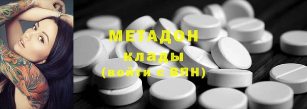 шишки Абдулино