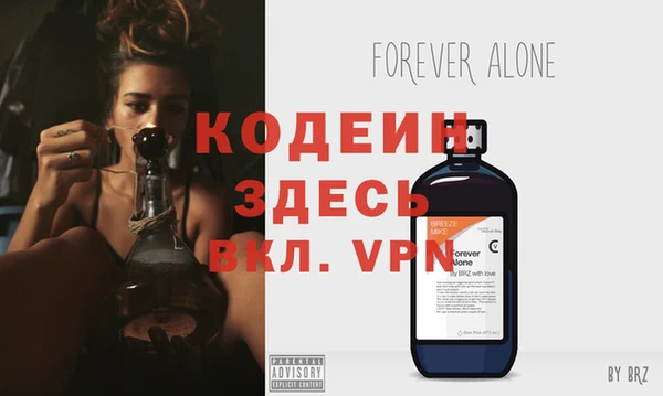 шишки Абдулино