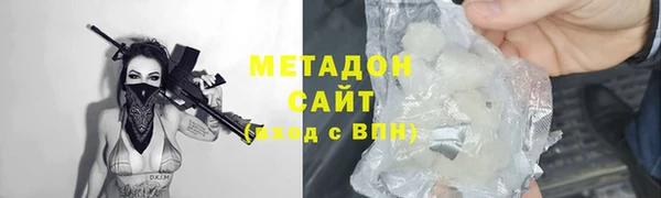 шишки Абдулино