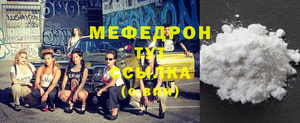 молекула духа Абаза