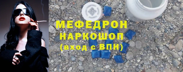 MDMA Premium VHQ Осинники