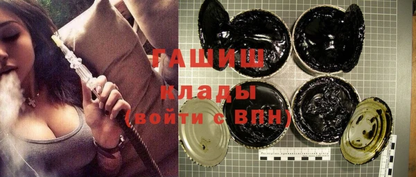 молекула духа Абаза
