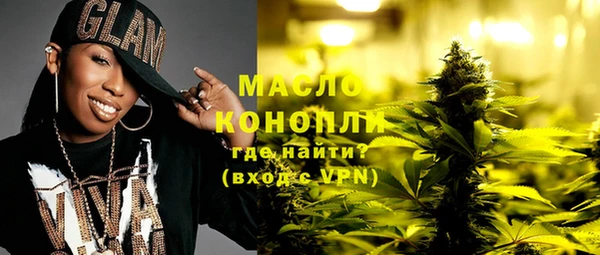 марихуана Абинск