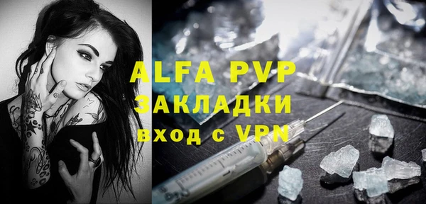 ECSTASY Осташков