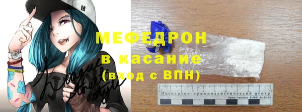 молекула духа Абаза