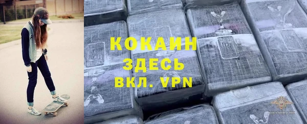 марихуана Абинск