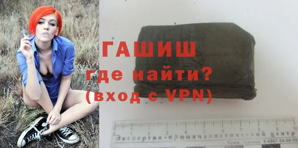 молекула духа Абаза