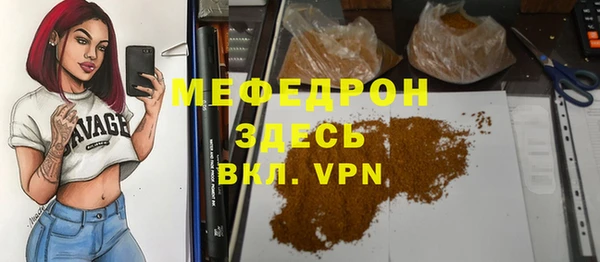 молекула духа Абаза