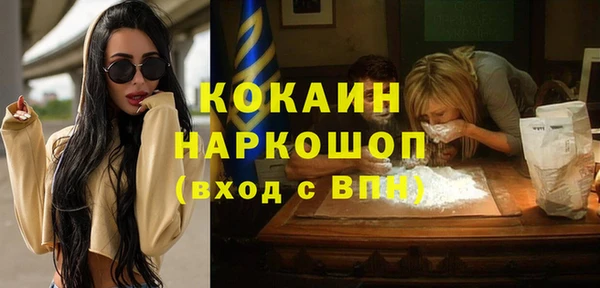 ECSTASY Осташков