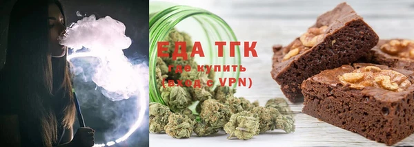 молекула духа Абаза