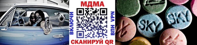 купить  цена  MEGA tor  shop состав  Южа  MDMA crystal 