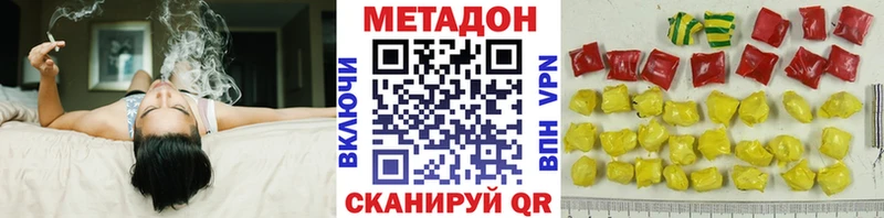 Метадон белоснежный  где купить наркоту  нарко площадка телеграм  Южа 