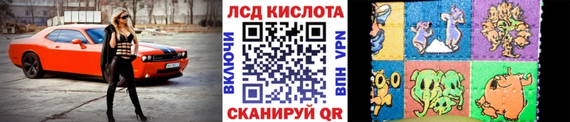Наркотические марки 1,5мг  Южа 